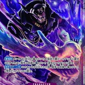 [OP02-085] Magellan SR/P〈Parallel〉