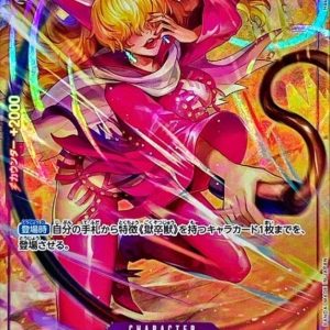 [OP02-073] Little Sadi R/P〈Parallel〉