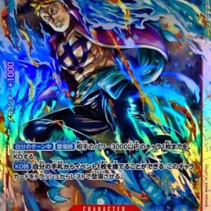 〔Condition: A-〕[OP03-013] Marco SR〈〉