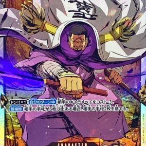 [OP03-078] Issho SR〈〉