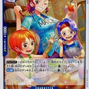 [OP03-051] Bell-mere R〈〉