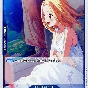 [OP03-044] Kaya R〈〉