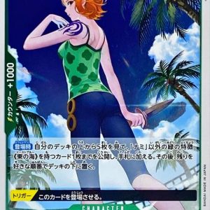 〔Condition: A-〕[OP03-030] Nami R〈〉