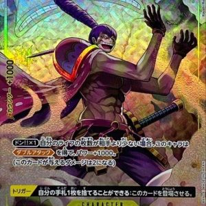 [OP03-108] Charlotte Cracker SR/P〈Parallel〉
