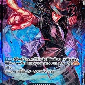 〔Condition: A-〕[OP03-092] Rob Lucci SR/P〈Parallel〉