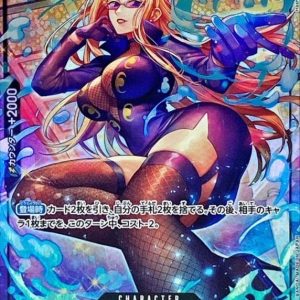 [OP03-081] Kalifa R/P〈Parallel〉