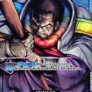 〔Condition: A-〕[OP03-078] Issho SR/P〈Parallel〉