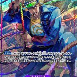[OP03-066] Paulie SR/P〈Parallel〉