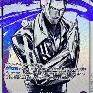 [OP03-058] Iceburg L/P〈Parallel〉