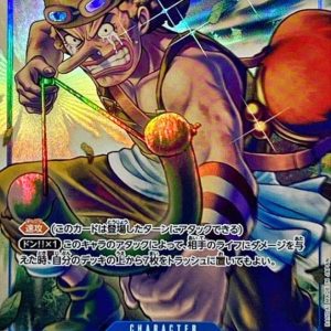 〔Condition: A-〕[OP03-041] Usopp SR/P〈Parallel〉