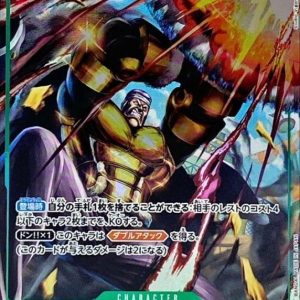 〔Condition: A-〕[OP03-025] Krieg SR/P〈Parallel〉