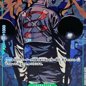 [OP03-024] Gin R/P〈Parallel〉