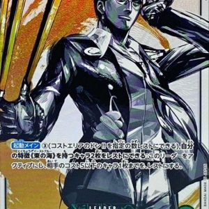 〔Condition: A-〕[OP03-021] Kuro L/P〈Parallel〉