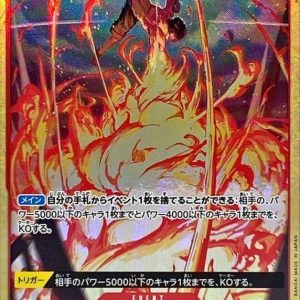 [OP03-018] Fire Fist R/P〈Parallel〉