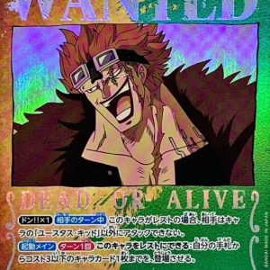 〔Condition: A-〕[OP01-051[OP03]] Eustass Kid SP〈Parallel〉