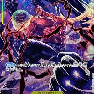 〔Condition: A-〕[OP03-123] Charlotte Katakuri SEC/P〈Parallel〉