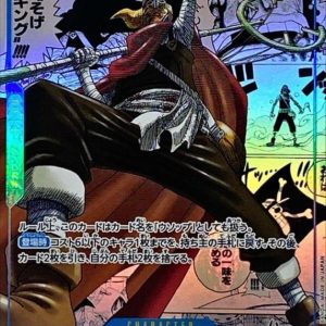 〔Condition: A-〕[OP03-122] Sogeking SEC/SP〈Manga Parallel〉