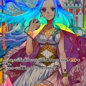 〔Condition: A-〕[OP04-118] Nefeltari Vivi SEC〈〉