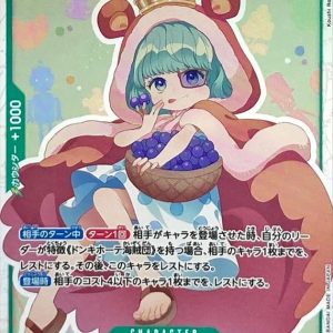 〔Condition: A-〕[OP04-024] Sugar SR〈〉
