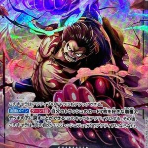 〔Condition: A-〕[OP04-090] Monkey.D.Luffy SR/P〈Parallel〉