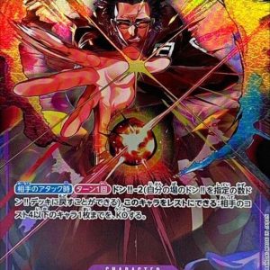〔Condition: A-〕[OP04-072] Mr. 5 (GEM) R/P〈Parallel〉