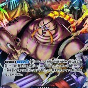 〔Condition: A-〕[OP04-040] Queen L/P〈Parallel〉