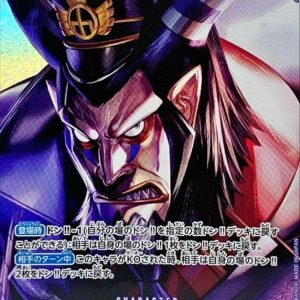 [OP02-085[OP04]] Magellan SP〈Parallel〉