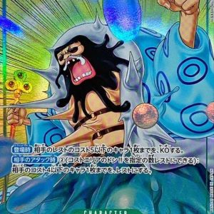 〔Condition: A-〕[OP04-030] Trebol R/P〈Parallel〉