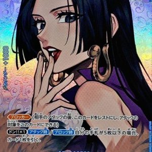 [OP01-078[OP04]] Boa Hancock SP〈Parallel〉