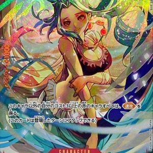 [OP04-118] Nefeltari Vivi SEC/P〈Parallel〉