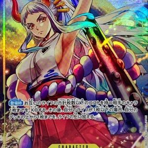 〔Condition: A-〕[OP04-112] Yamato SR/P〈Parallel〉