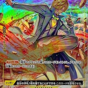 〔Condition: A-〕[OP04-104] Sanji SR/P〈Parallel〉