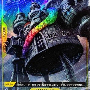 [OP04-100] Capone "Gang" Bege R/P〈Parallel〉