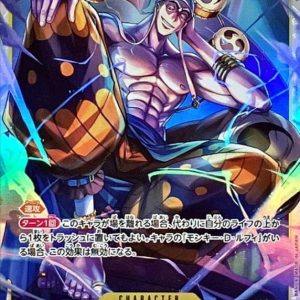 [OP05-100] Enel SR〈〉