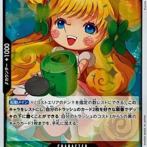 [OP05-088] Mansherry R〈〉