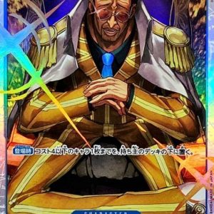 [OP05-051] Borsalino SR〈〉