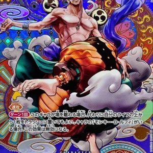 [OP05-100[OP05]] Enel SP〈Parallel〉