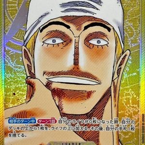 [OP05-098] Enel L/P〈Parallel〉