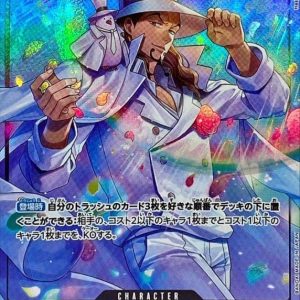 〔Condition: A-〕[OP05-093] Rob Lucci SR/P〈Parallel〉