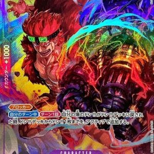 〔Condition: A-〕[OP05-074] Eustass Kid SR/P〈Parallel〉