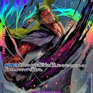 〔Condition: A-〕[OP05-067] Zorojuro R/P〈Parallel〉