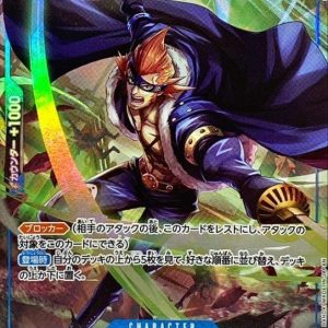 〔Condition: A-〕[OP05-055] X.Drake R/P〈Parallel〉