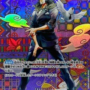 [OP03-092[OP05]] Rob Lucci SP〈Parallel〉