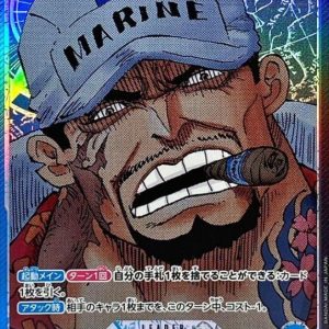 [OP05-041] Sakazuki L/P〈Parallel〉