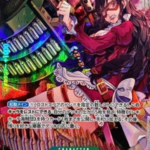 〔Condition: A-〕[OP05-034] Baby 5 R/P〈Parallel〉