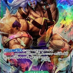 [OP05-032] Pica SR/P〈Parallel〉
