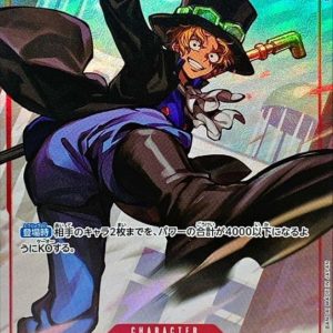 [OP05-007] Sabo SR/P〈Parallel〉