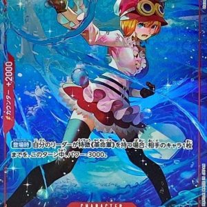 〔Condition: A-〕[OP05-006] Koala SR/P〈Parallel〉