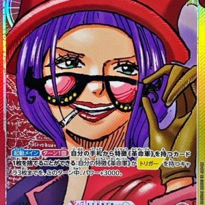 〔Condition: A-〕[OP05-002] Belo Betty L/P〈Parallel〉