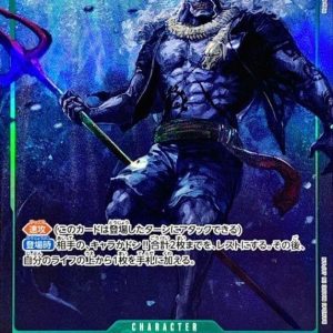 [OP06-035] Hody Jones SR/P〈Parallel〉